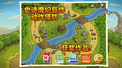 皇家守卫保卫战_图片1