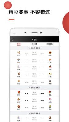 华文体育_图片2