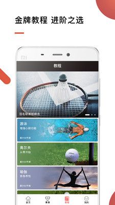 华文体育_图片3