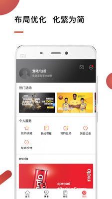 华文体育_图片4