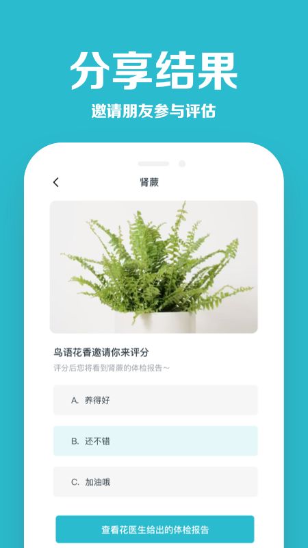 花医生_图片5