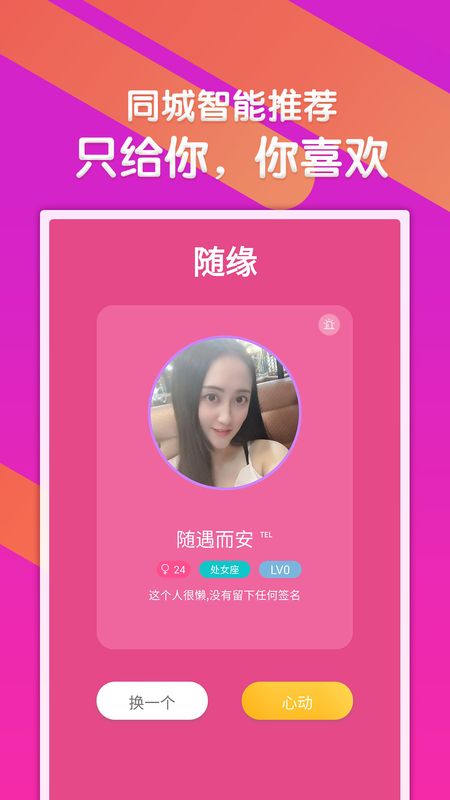 花约_图片2