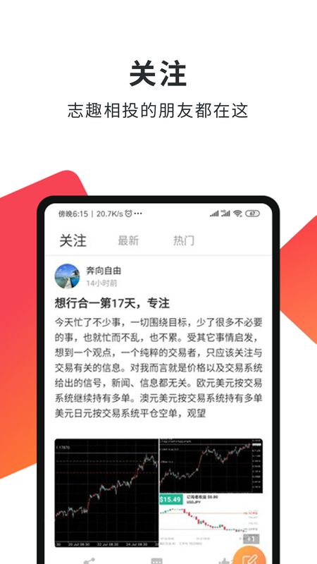 汇友圈_图片1