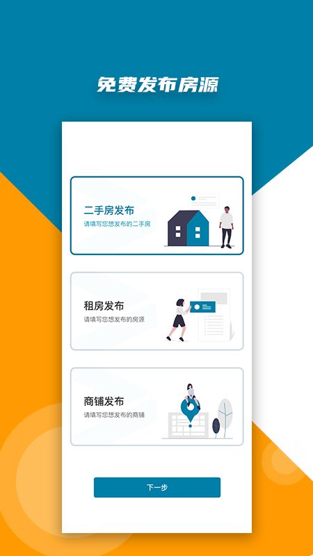 汇置家_图片2