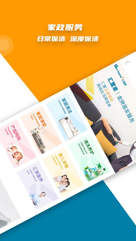 汇置家_图片4