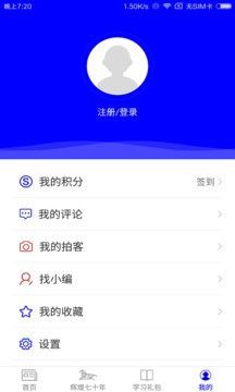 活力清水河_图片4