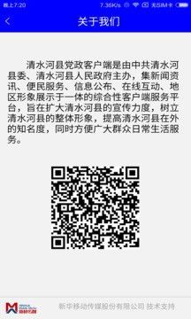 活力清水河_图片5