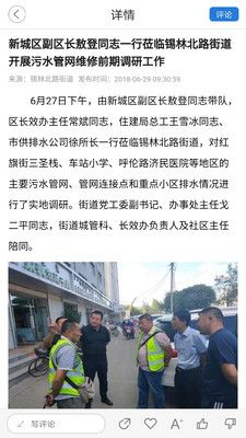 活力新城_图片2