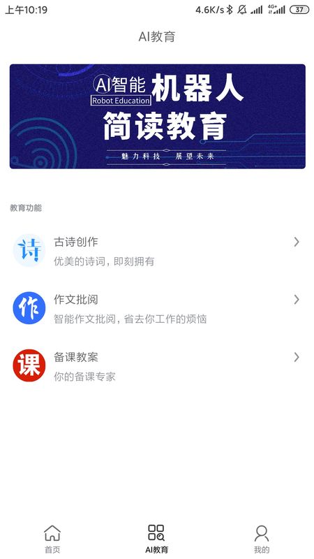简读_图片2