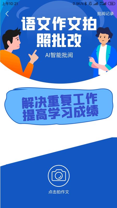 简读_图片3