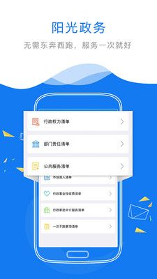 江西政务服务网_图片3