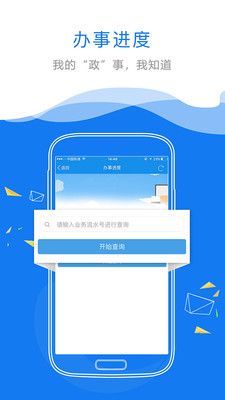 江西政务服务网_图片4