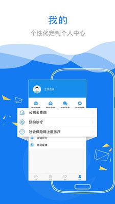 江西政务服务网_图片5