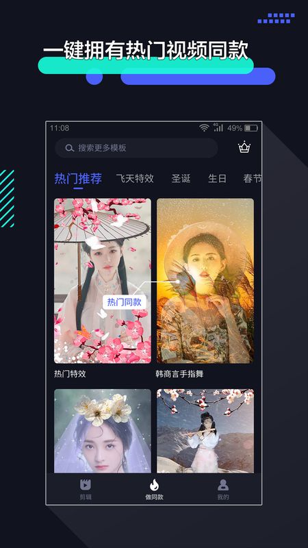 剪辑视频vlog视频制作_图片2