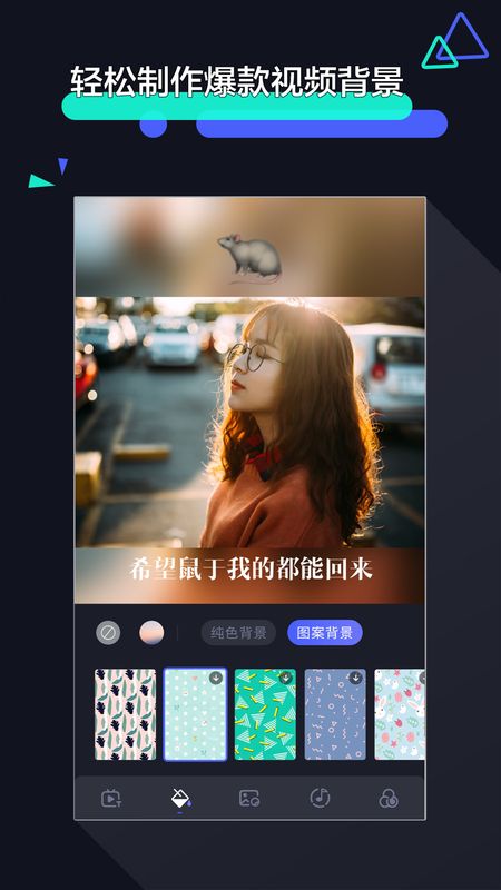 剪辑视频vlog视频制作_图片4