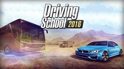 驾驶学校2021_图片5