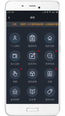 桔子管理_图片2