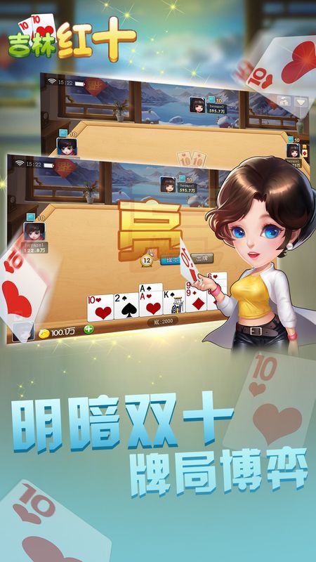 吉林红十_图片3