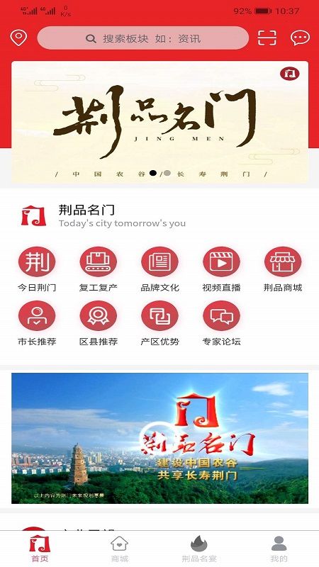 荆品名门_图片1