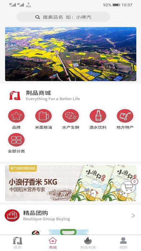 荆品名门_图片2