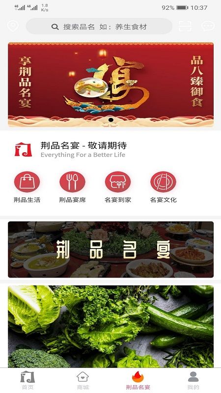 荆品名门_图片3