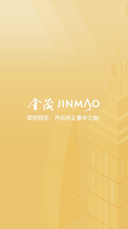 金茂尊享_图片1
