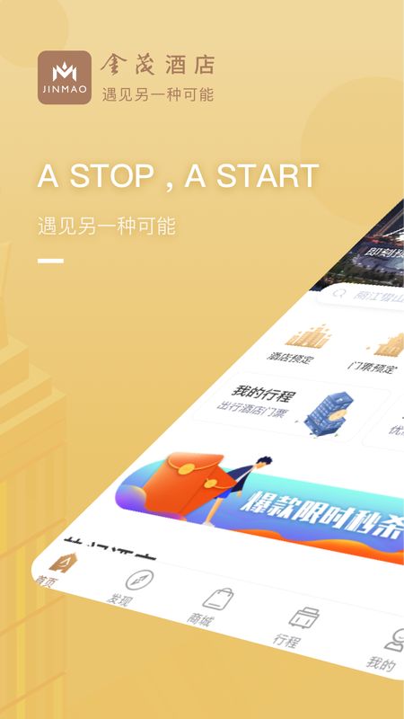 金茂尊享_图片2