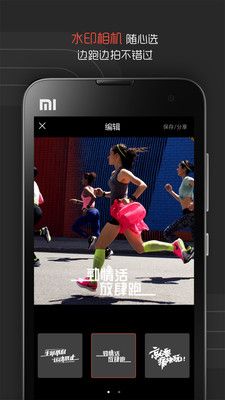 劲跑_图片3