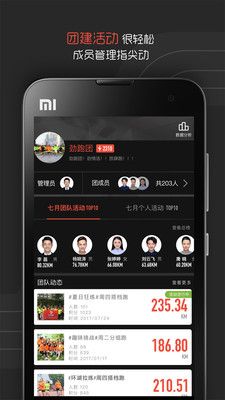 劲跑_图片4