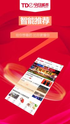 今日城市_图片5