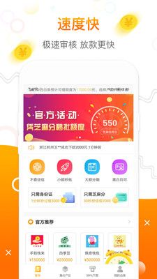 今日贷款_图片1