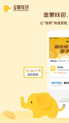 金象钱包_图片1