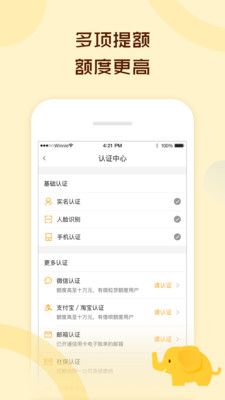 金象钱包_图片4
