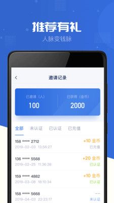 金享圈_图片2