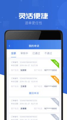 金享圈_图片3