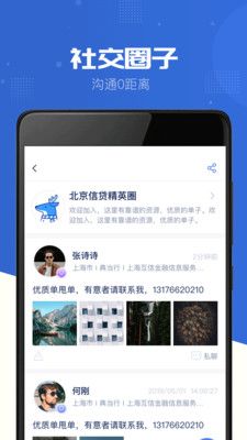 金享圈_图片4