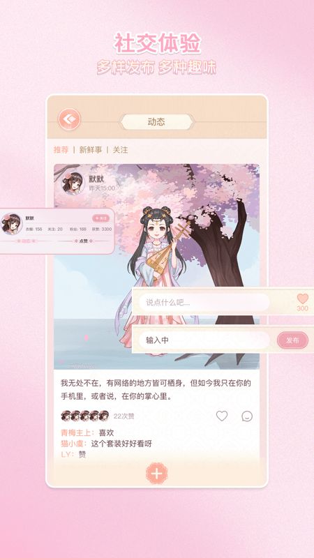 锦绣罗衣_图片4