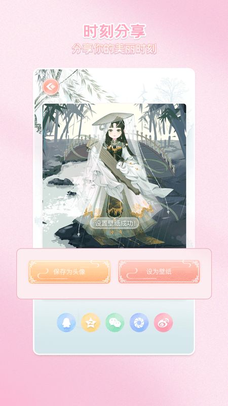 锦绣罗衣_图片5