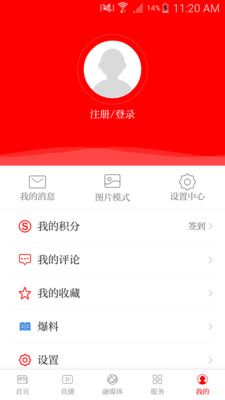 吉祥长顺_图片4
