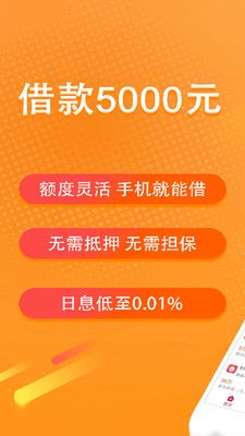 急用钱贷款_图片1