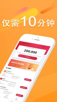 急用钱贷款_图片2