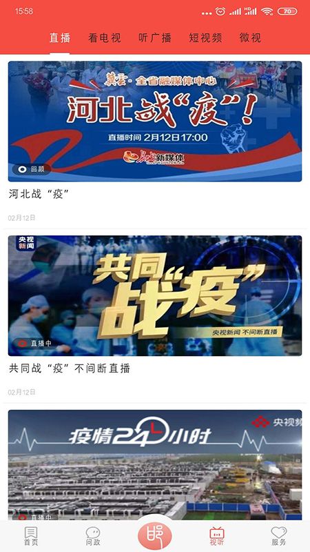 冀云邯郸_图片1