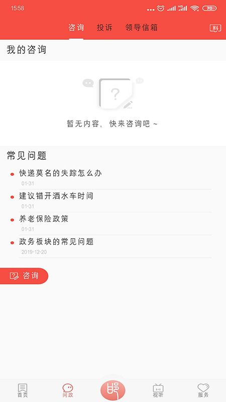 冀云邯郸_图片3