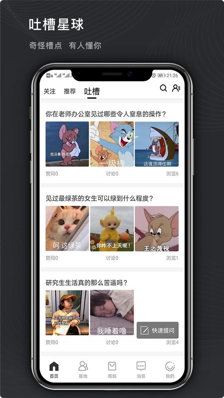 机锂_图片2