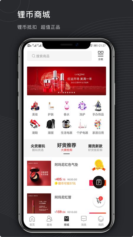 机锂_图片4