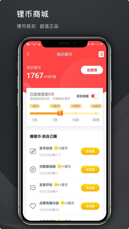 机锂_图片5