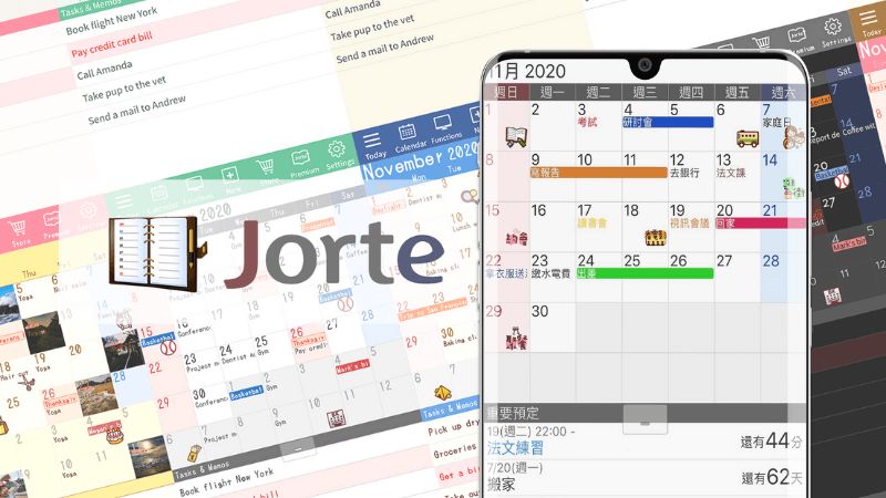 Jorte_图片1