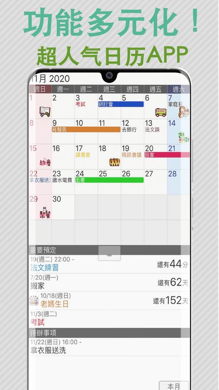 Jorte_图片4