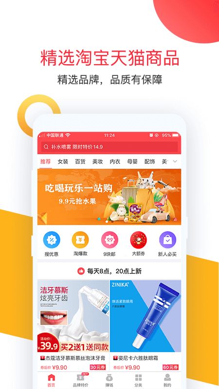 卷皮_图片1