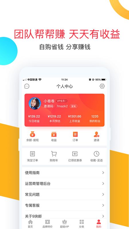 卷皮_图片3
